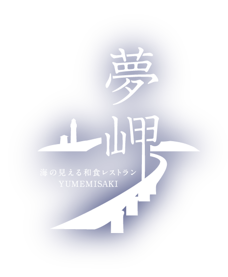 山口県下関市 豊北町 角島 ネットショップゆめみさき